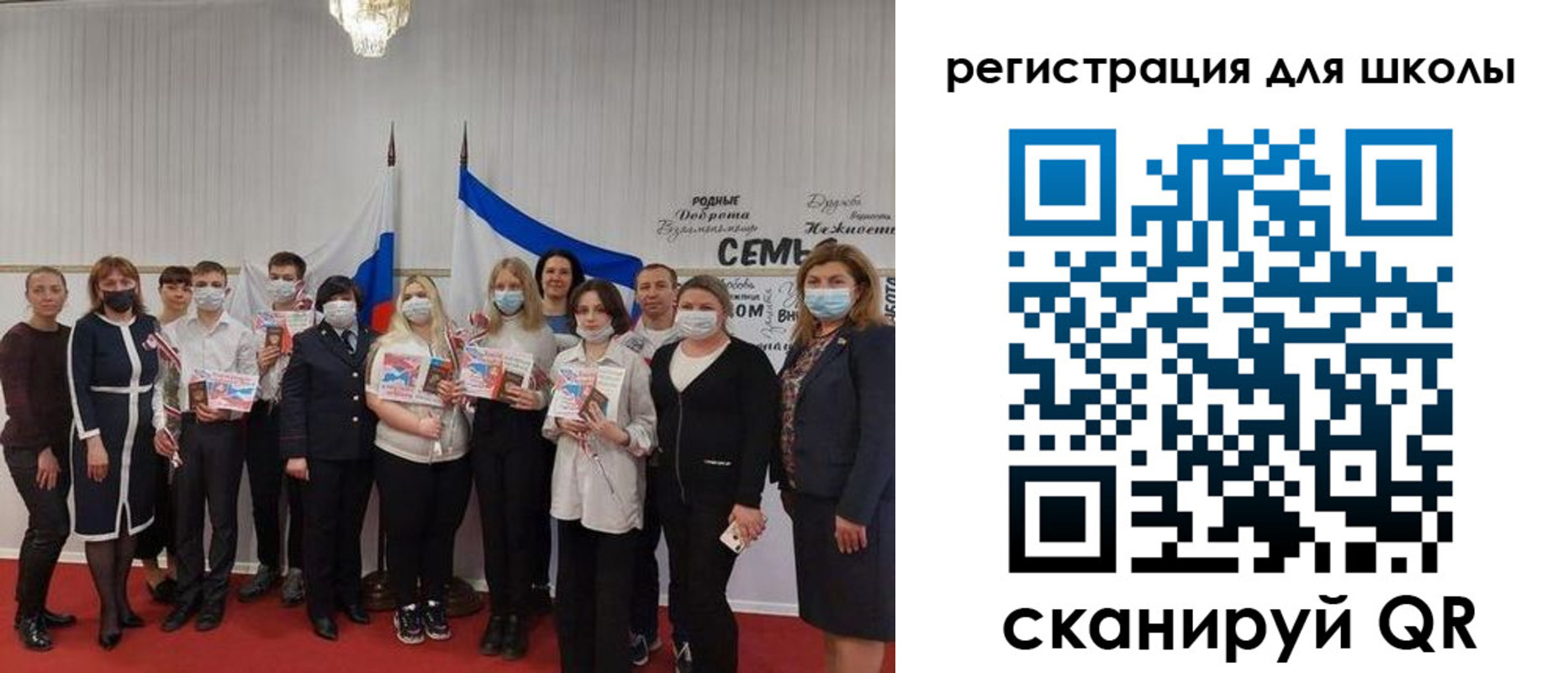прописка для кредита в Ужуре