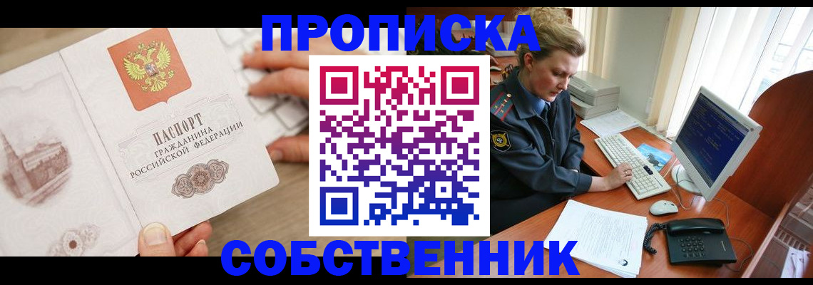 форма 3 в Ужуре